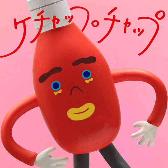 ketchup chup