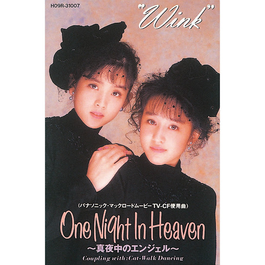 ONE NIGHT IN HEAVEN ～真夜中のエンジェル～