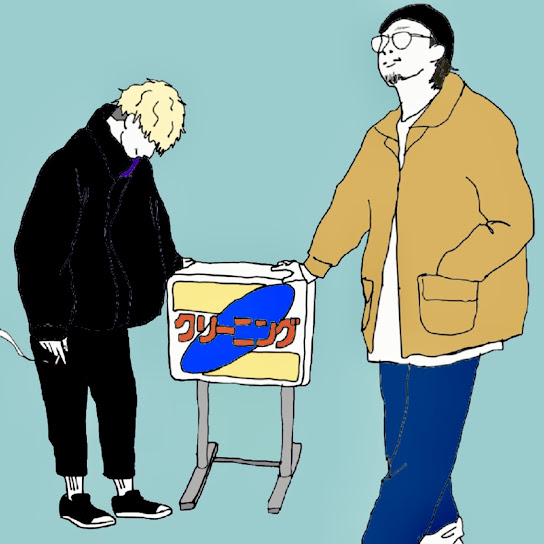 Cleaning