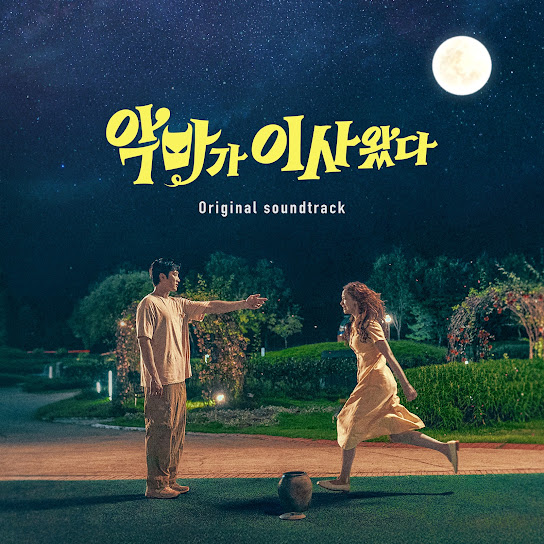 Pretty Crazy (Original Soundtrack)