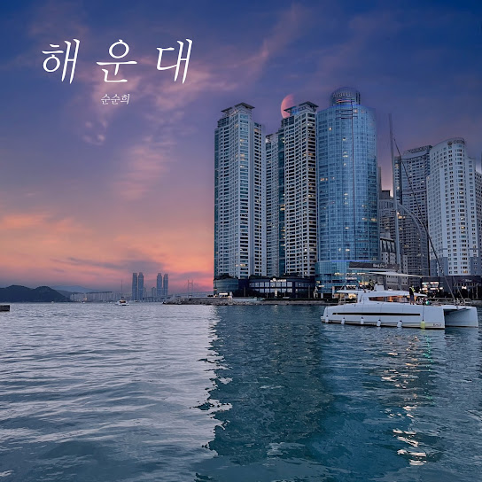 Haeundae