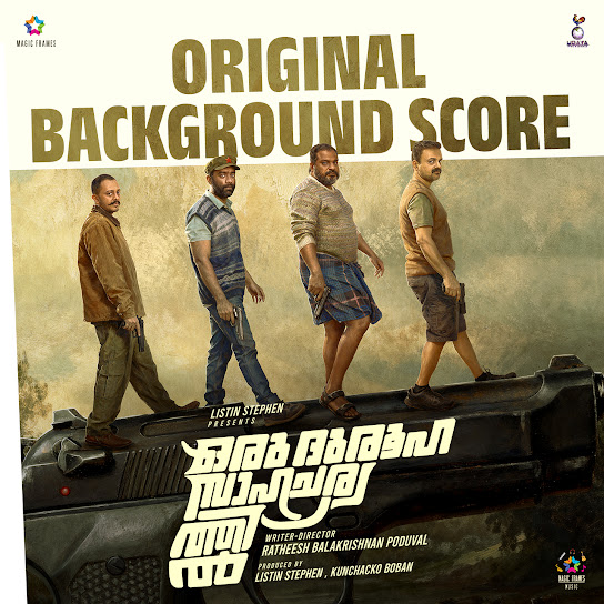 Oru Durooha Saahacharyathil (Original Background Score)