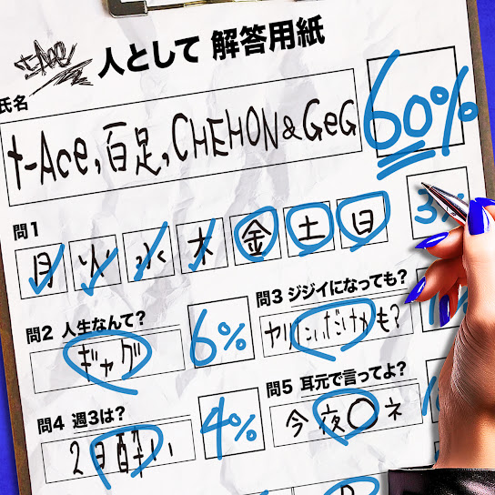60%
