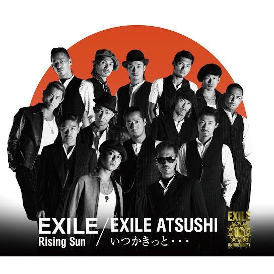 Rising Sun / いつかきっと…