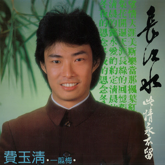 长江水