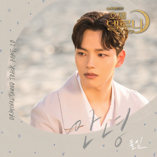 Hotel del Luna (Original Television Soundtrack), Pt. 10