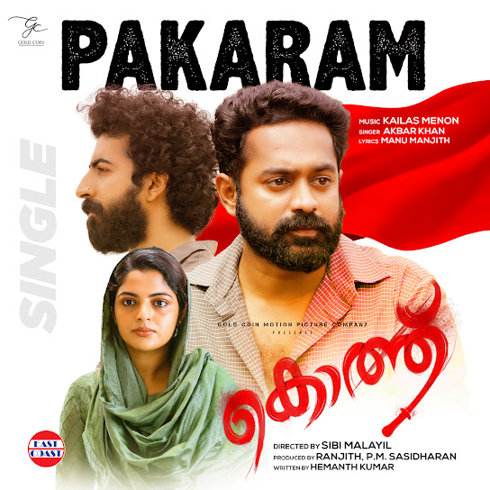 Pakaram (From "Kotthu")