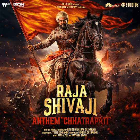 Raja Shivaji Anthem 'Chhatrapati' (Hindi) [From "Raja Shivaji"]