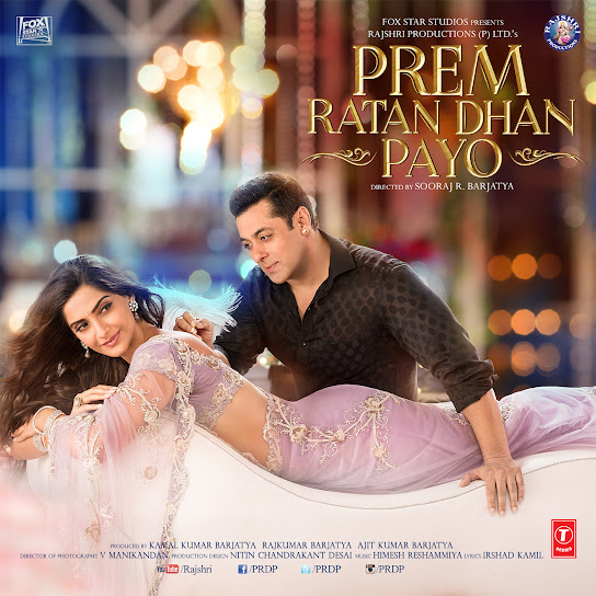 PREM RATAN DHAN PAYO