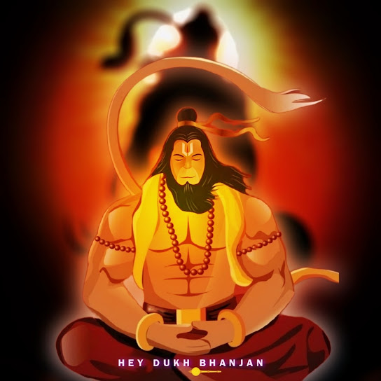 Hey Dukh Bhanjan