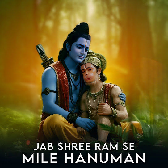 Jab Shree Ram Se Mile Hanuman