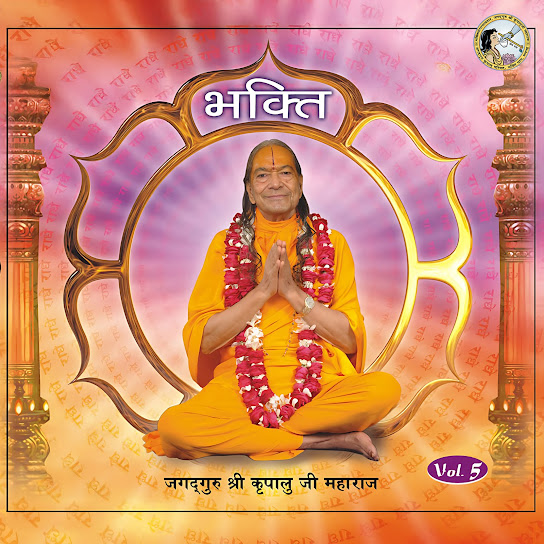 Bhakti, Vol. 5