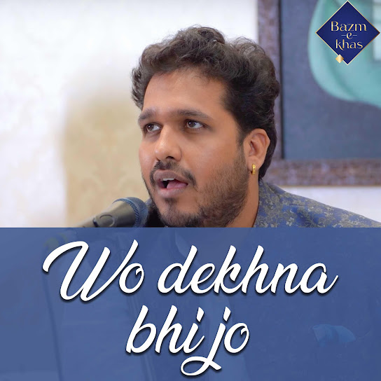 Wo dekhna bhi jo chaahe