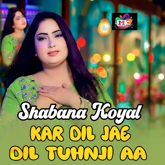 Kar Dil Jae Dil Tuhnji Aa