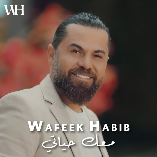 Maak Hayati