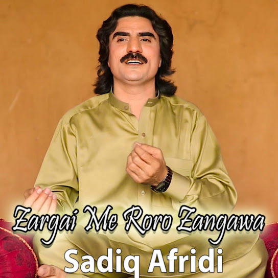 Zargai Me Roro Zangawa