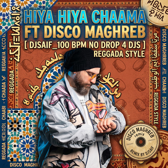 Hiya Hiya (Remix)