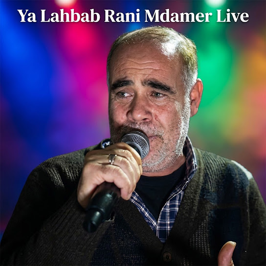 Ya Lahbab Rani Mdamer (Live)