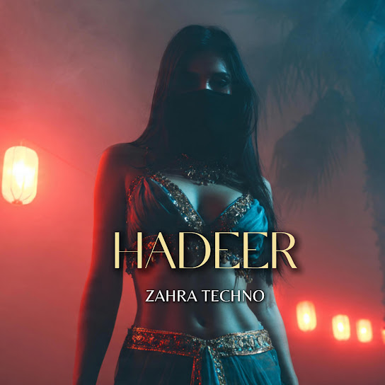 Hadeer | هَدير