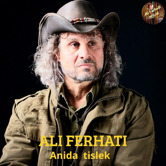 Anida tislek