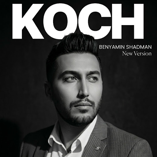 Koch 2 (Instrumental)
