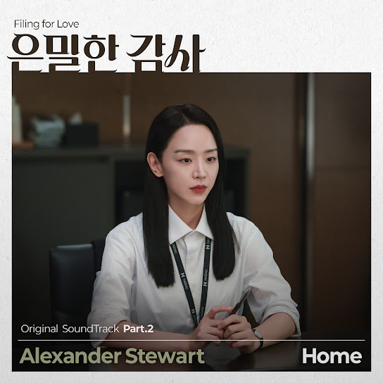 Filing for Love (Original Television Soundtrack) Pt.2