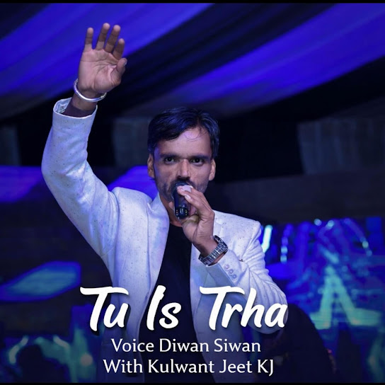 Tu Is Trha