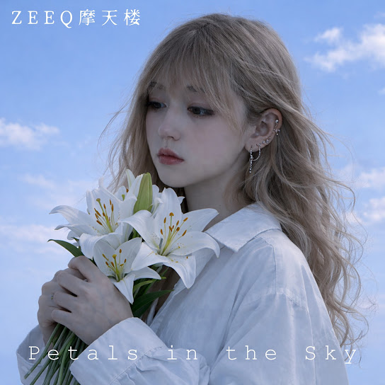 Petals in the Sky