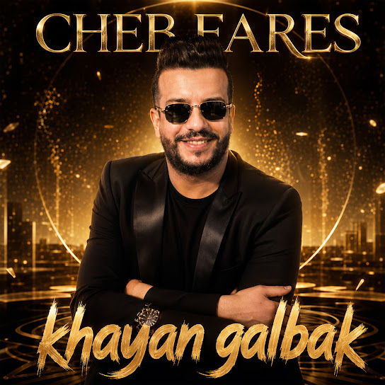 khayan galbak