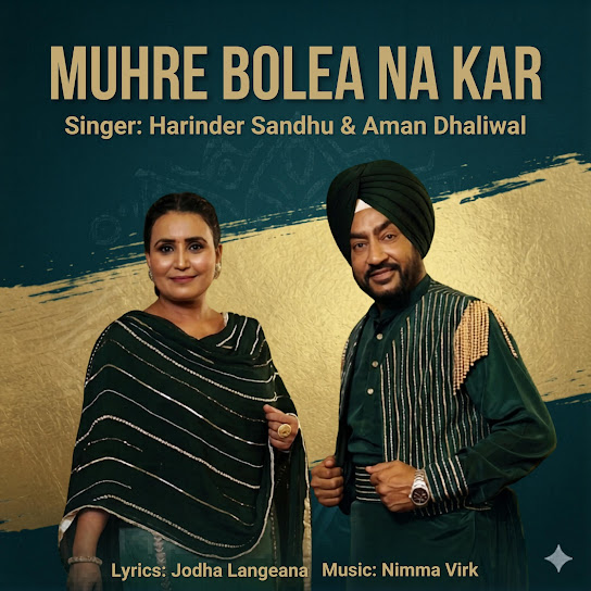 MUHRE BOLEA NA KAR