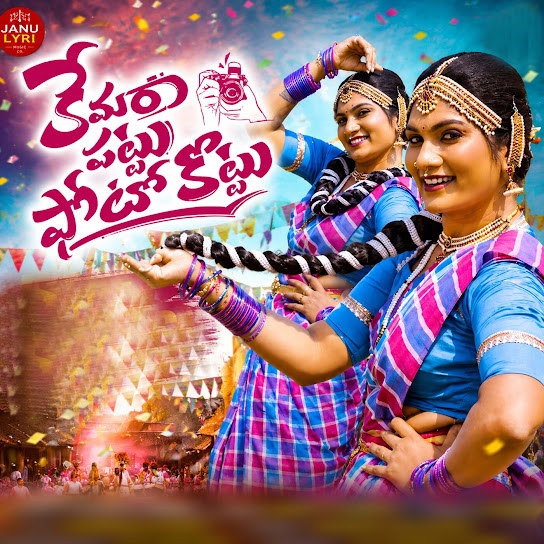 CAMERA PATTU PHOTO KOTTU