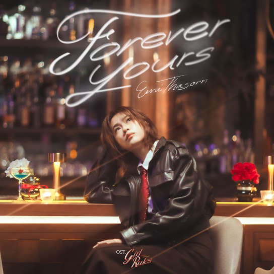 Forever Yours