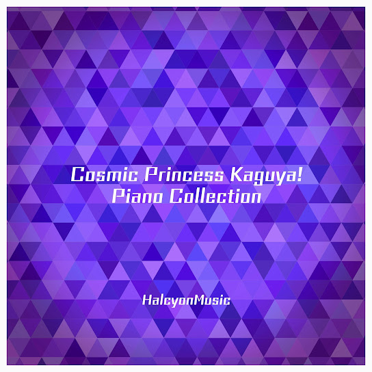 Cosmic Princess Kaguya! Piano Collection