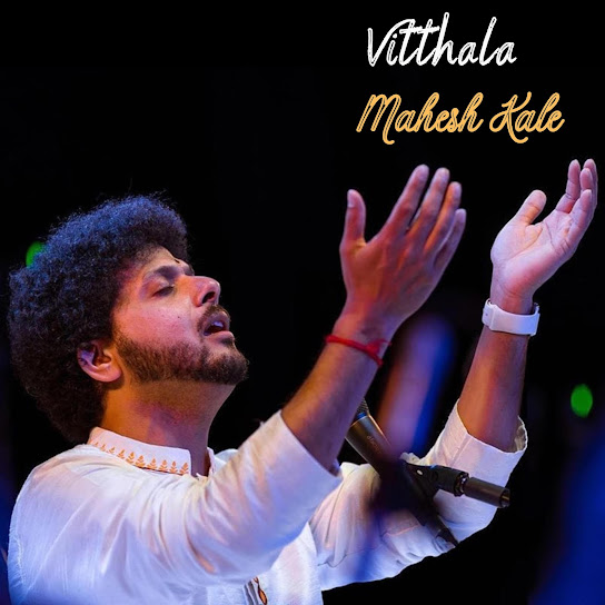Vitthala