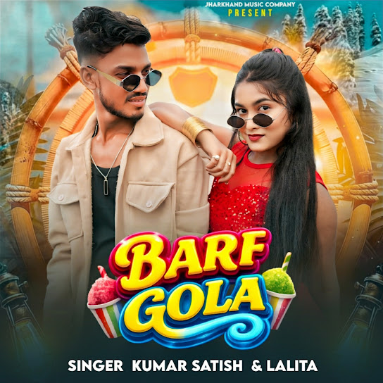 BARF GOLA