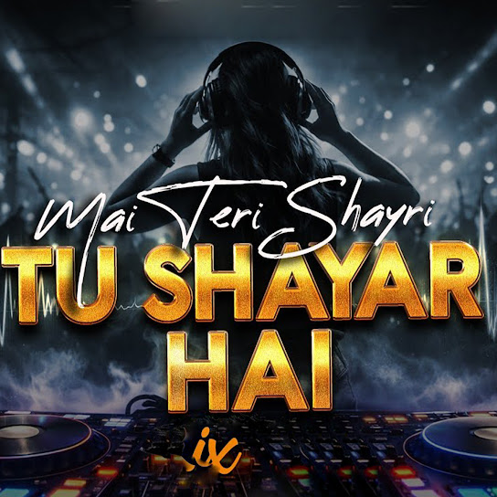 Tu Sayar Hai