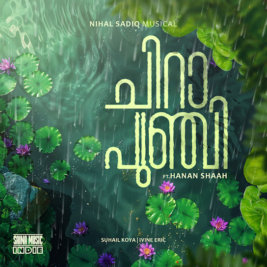 Chirapunji (From Saina Music Indie)