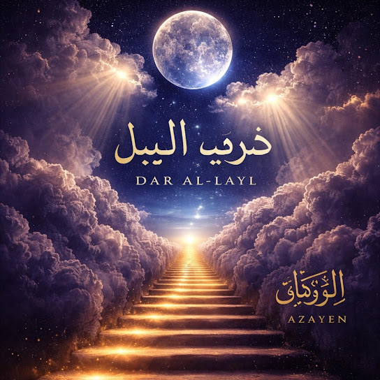 Dar Al-Layl