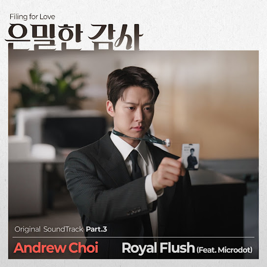 Filing for Love (Original Television Soundtrack) Pt.3