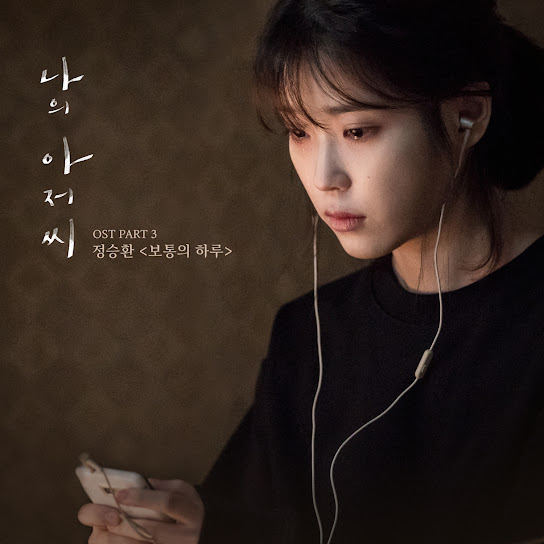 My Mister, Pt. 3 (Original Television Soundtrack)