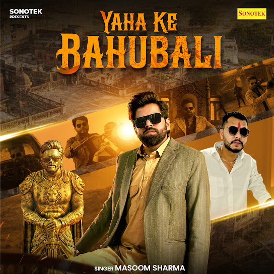Yaha Ke Bahubali