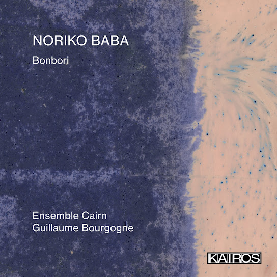 Noriko Baba: Bonbori