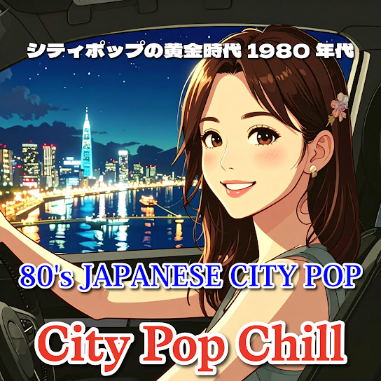 80's JAPANESE CITY POP