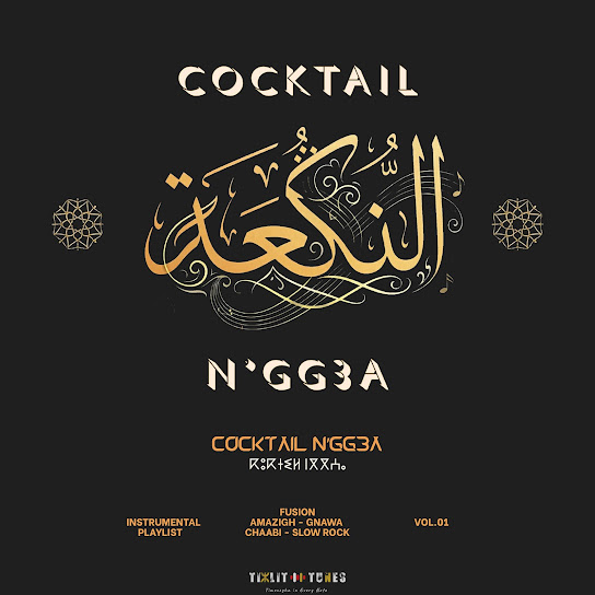 COCKTAIL N'GG3A PLAYLIST, Vol. 01