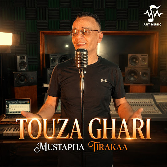 Touza Ghari