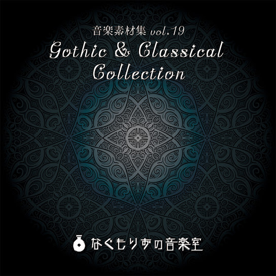 Gothic&Classical Collection
