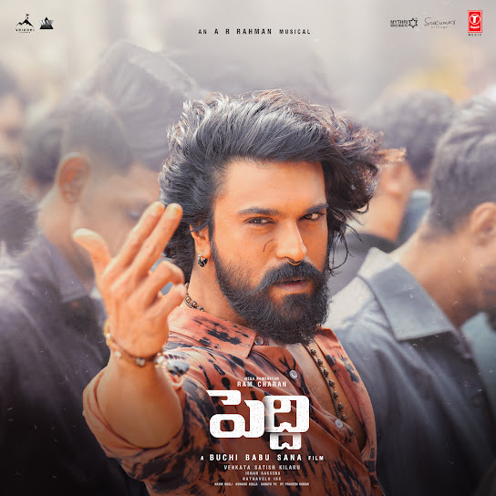 Peddi (Telugu)