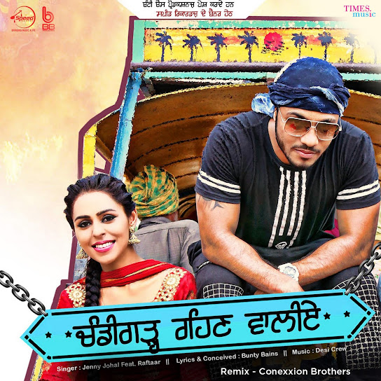 Chandigarh Rehn Waaliye Remix