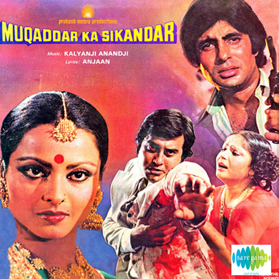 Muqaddar Ka Sikandar