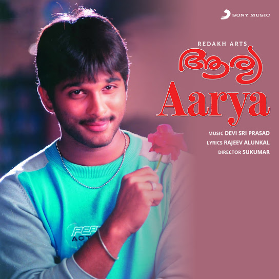 Aarya (Original Motion Picture Soundtrack)